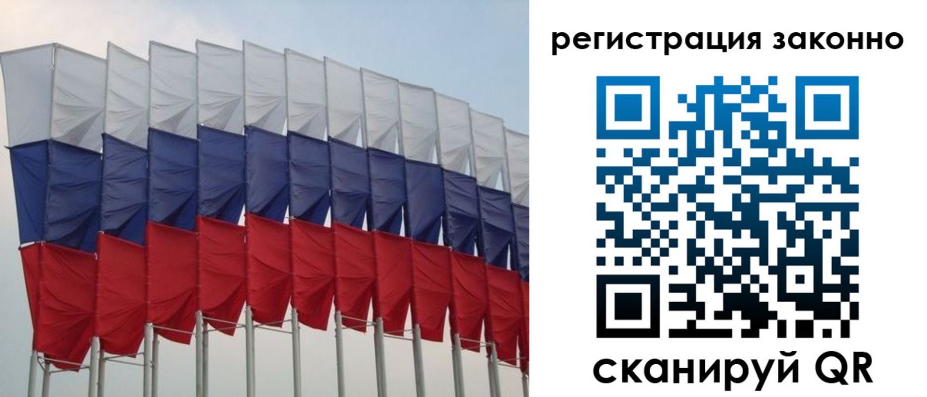 прописка для военкомата в Николаевске